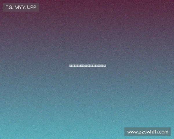 阿莫林计划引进中场 曼联是否签门将取决于巴因迪尔未来