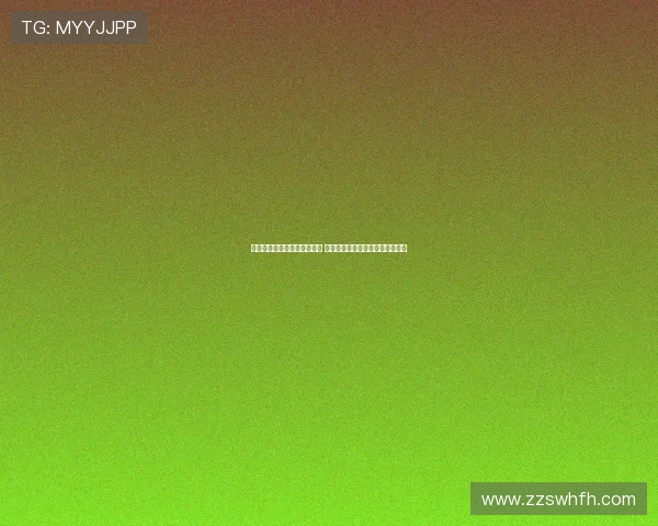 韩旭：全队为亚洲杯付出努力 新人敢打敢拼需通过比赛积累经验