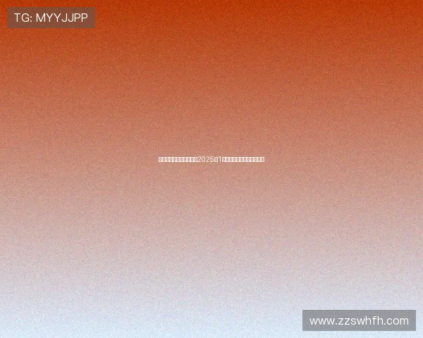 非洲杯因天气原因推迟至2025年1月举行赛事安排及影响分析 非洲杯因天气原因推迟至2025年1月举行赛事安排及影响分析