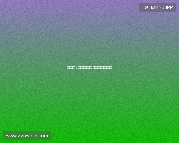 卡恩：拜仁12次德甲夺冠背后的隐忧 长期统治是否有利于联赛发展