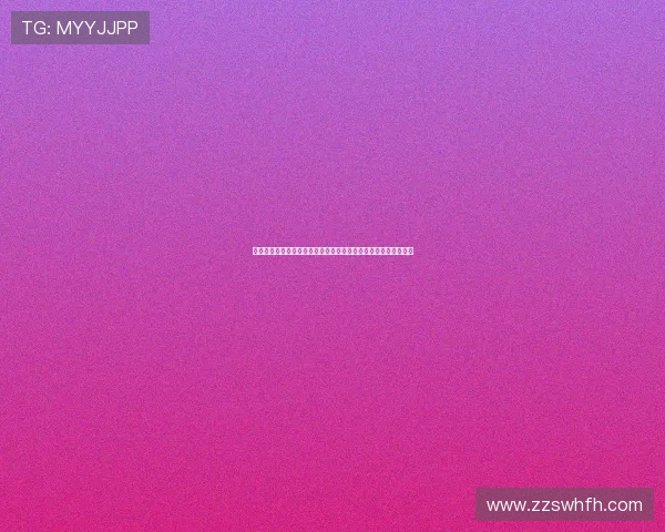 弗里克计划将伤愈复出的达尼罗德里格斯召入一线队助力球队强阵