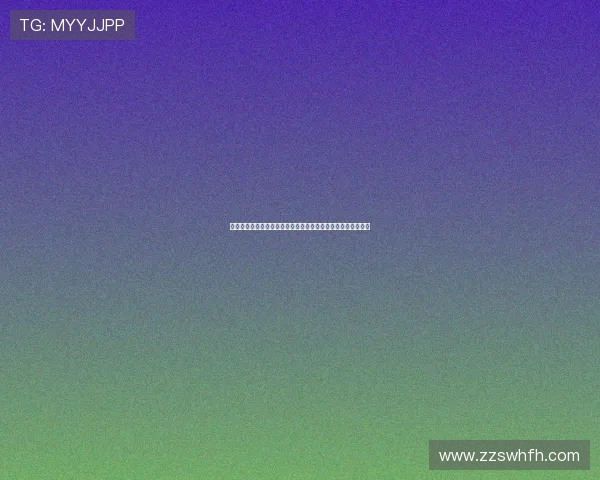 雷恩城市发展与文化特色研究:从历史遗产到现代化转型的探索 雷恩城市发展与文化特色研究:从历史遗产到现代化转型的探索